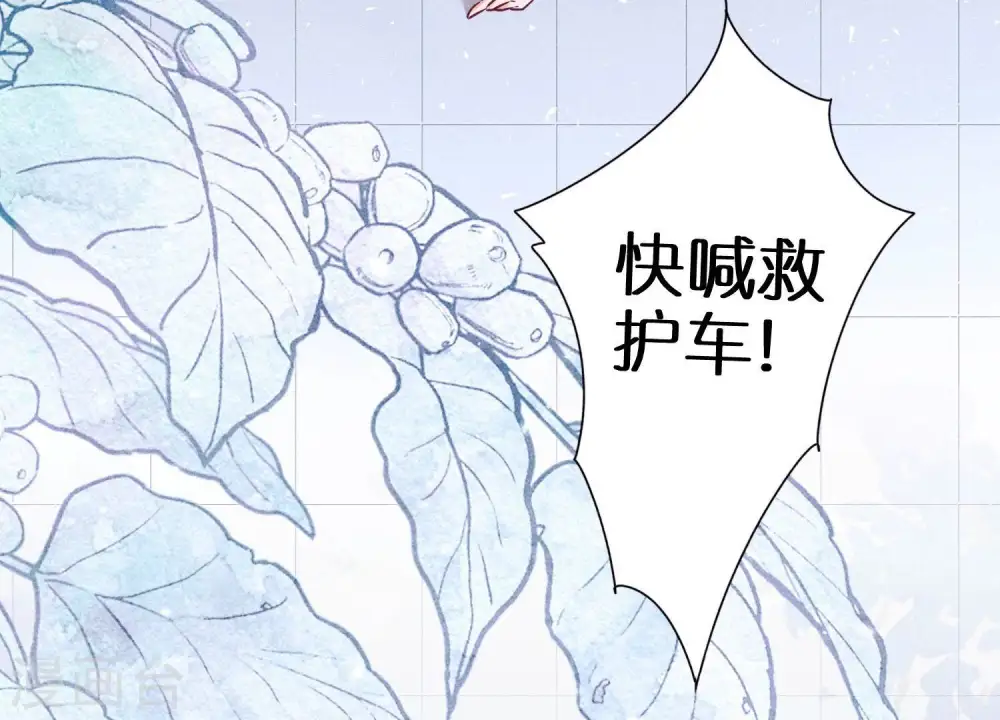 第238话 丢失记忆的不止是我81