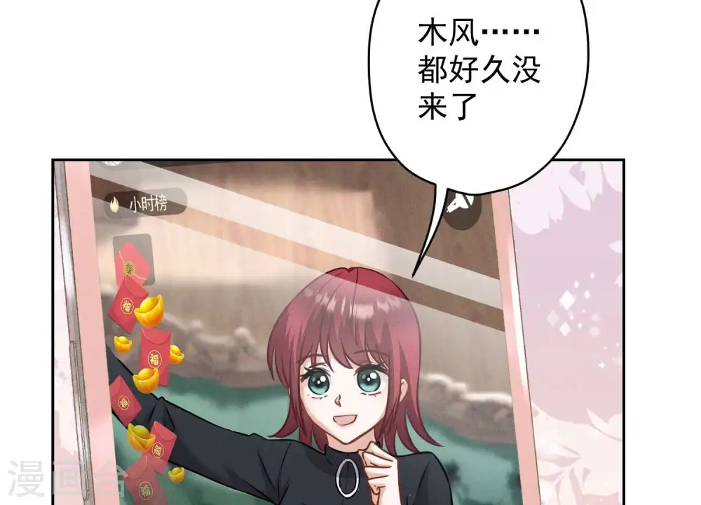 第176话 暴露本性47