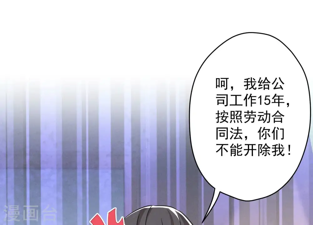 第144话 造人计划2