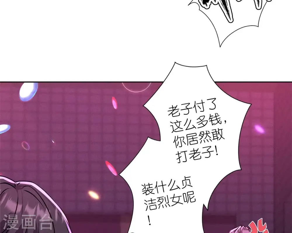 第211话 深入虎穴37