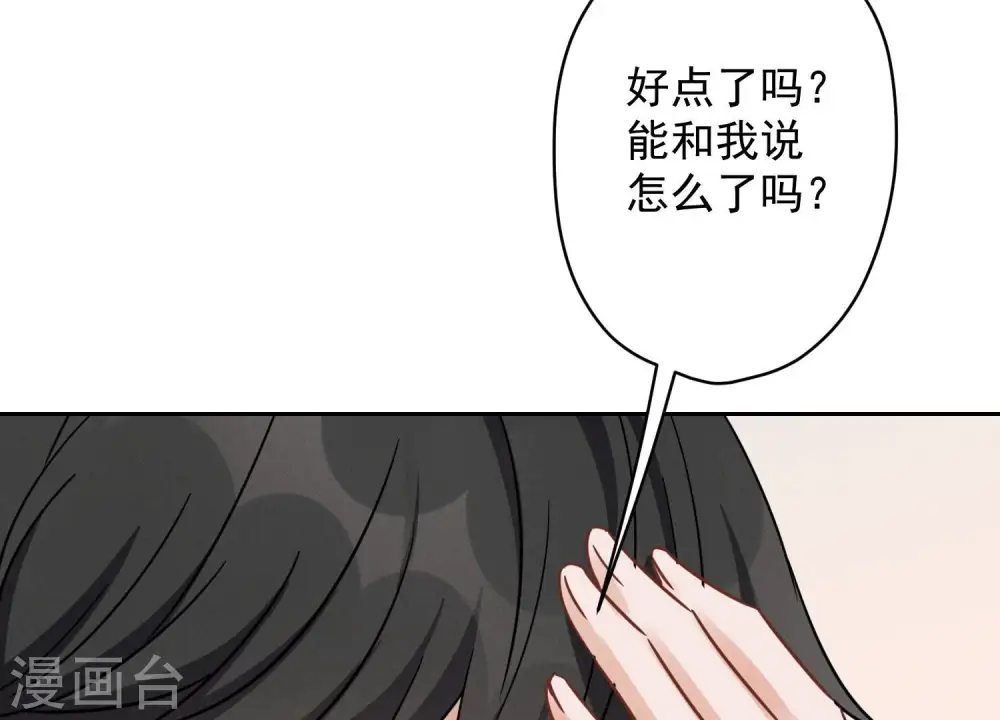 第144话 造人计划58