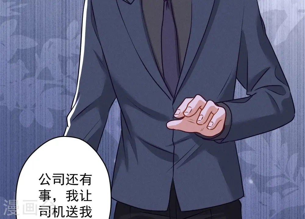 第192话 越平静越生气34