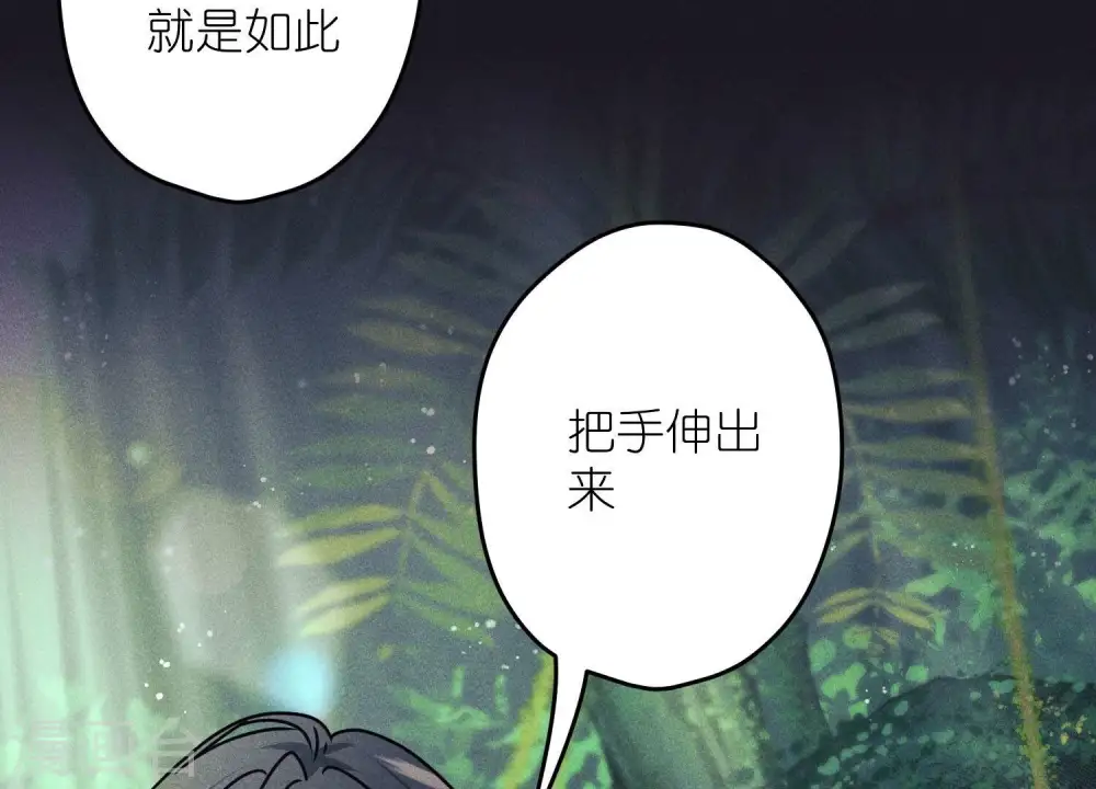 第224话 敌人还是恩人？15