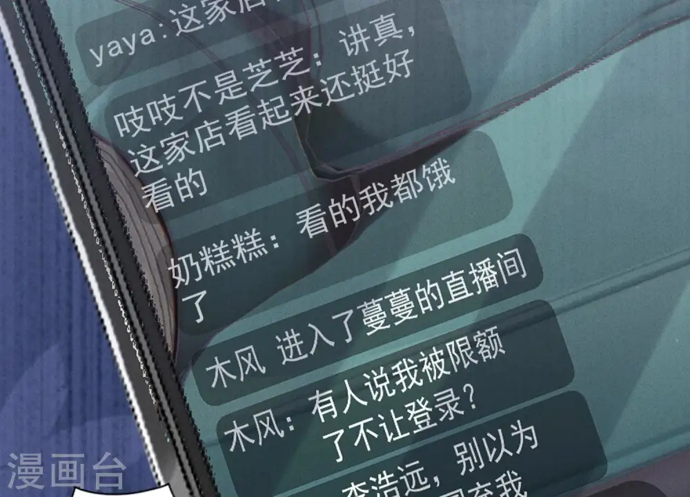第176话 暴露本性86