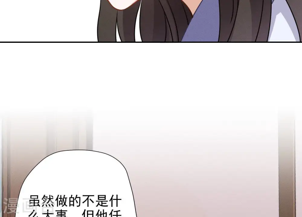 第6话 赘婿逆袭14