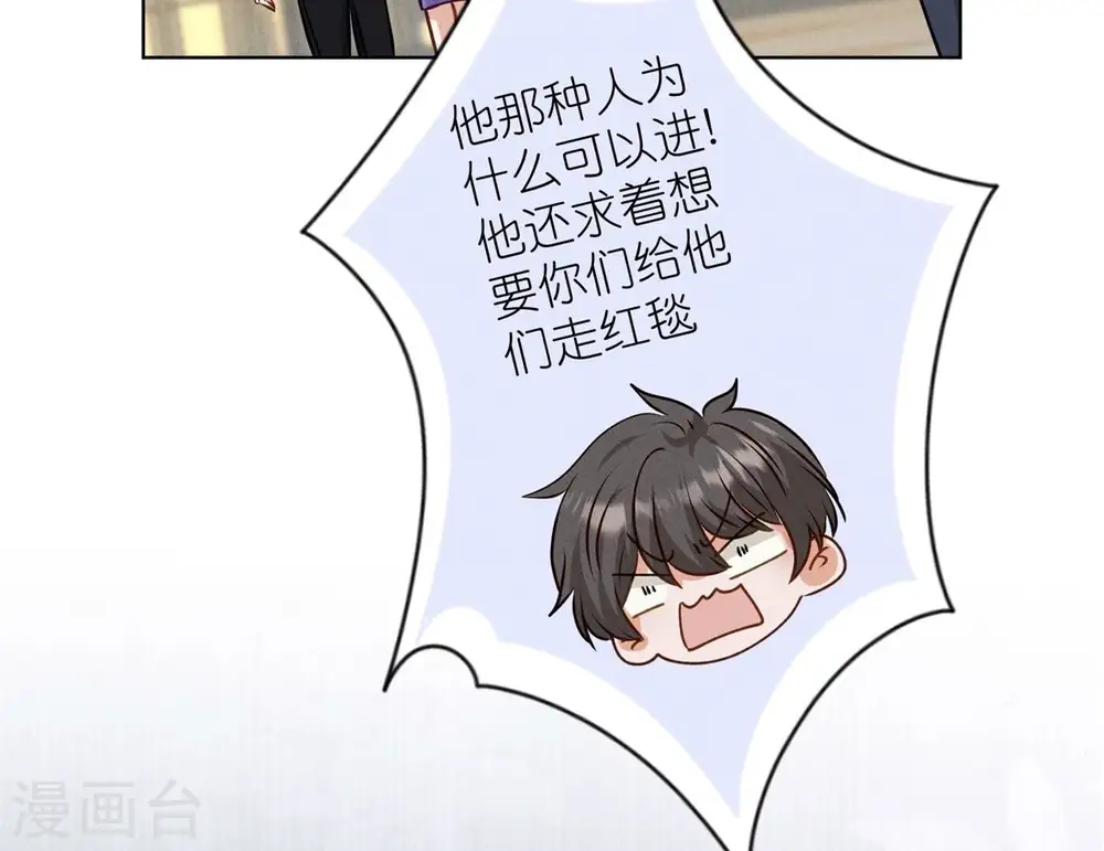 第200话 贵贱之分68