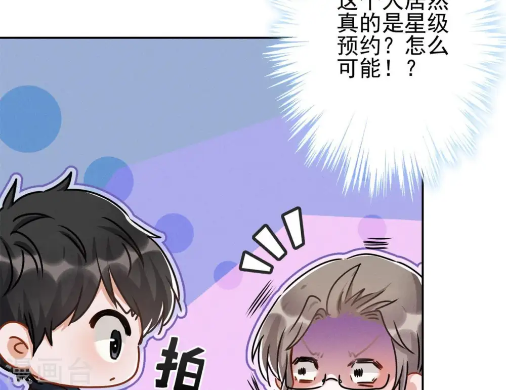 第8话 势利看门狗65