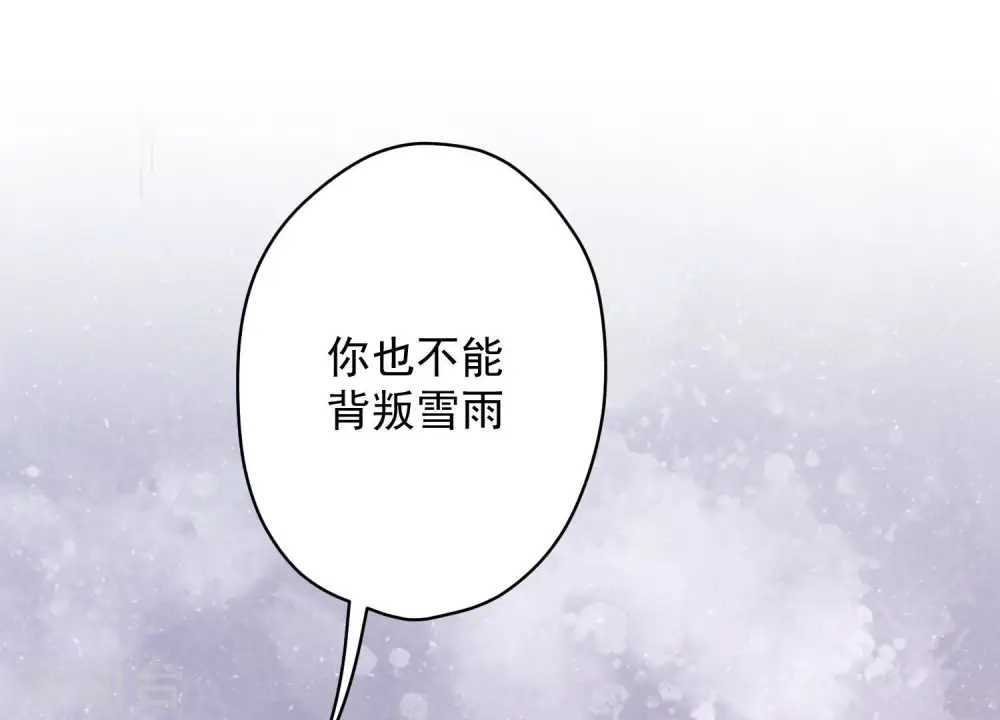 第118话 糖衣炮弹49