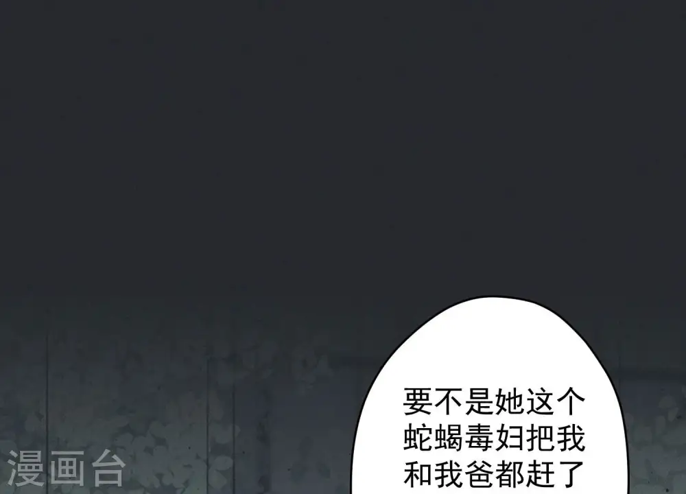 第162话 转移资产22