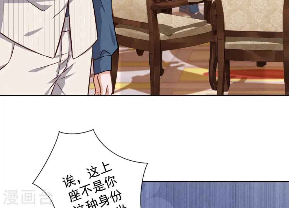 第155话 做回我自己56