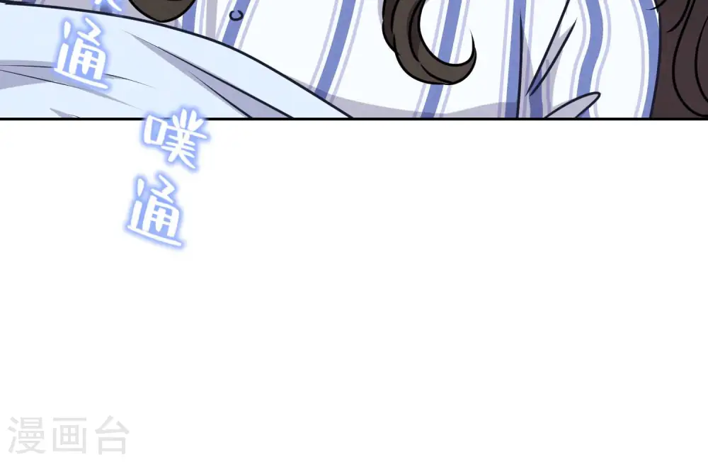 第60话 神秘特效药53