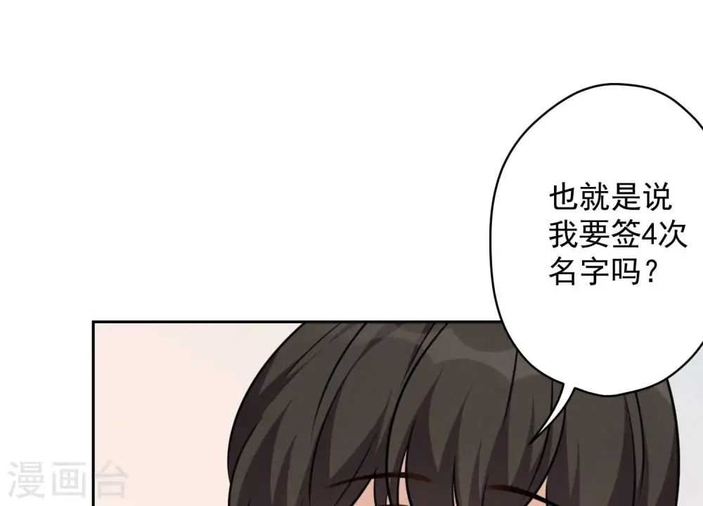 第119话 借刀杀人33