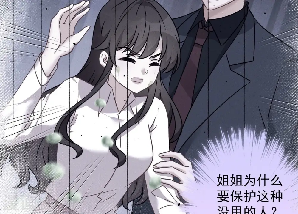 第106话 投怀送抱6
