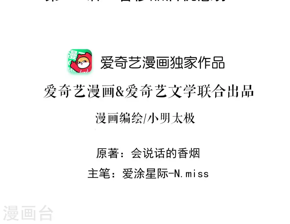 第101话 奢侈品店优惠券？1