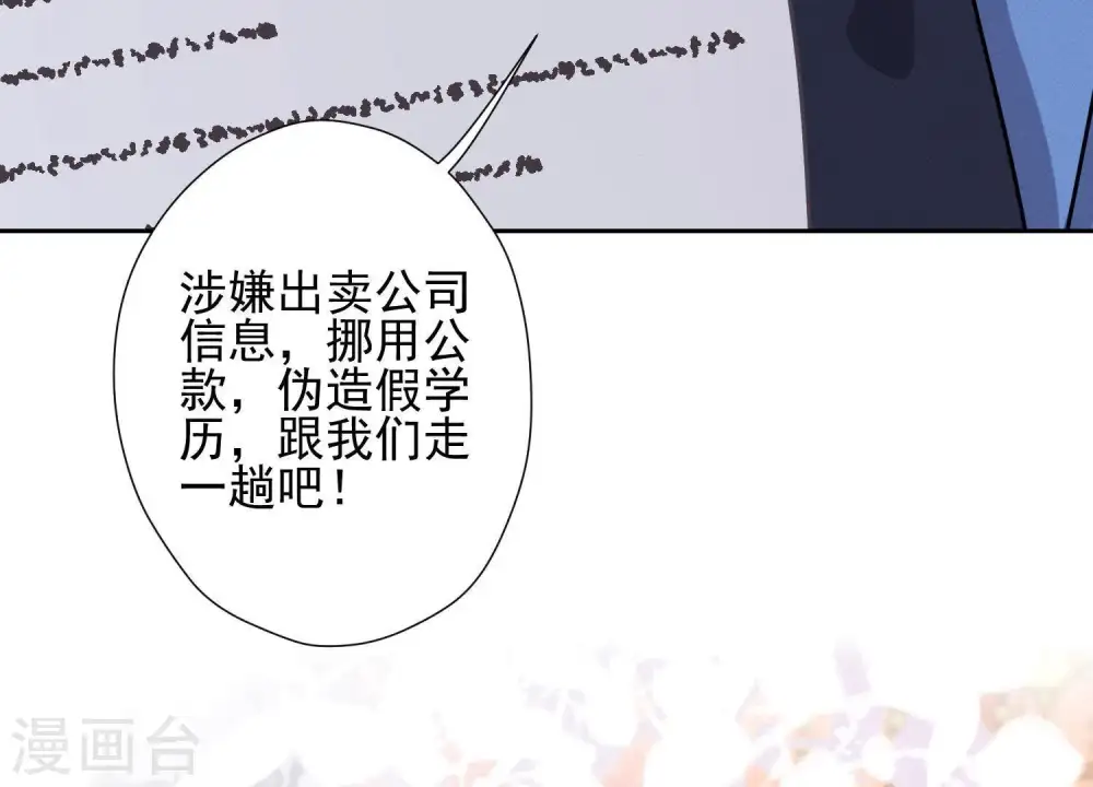 第14话 虚荣的情侣62