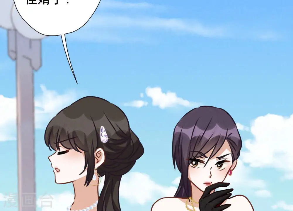 第38话 结婚纪念日65