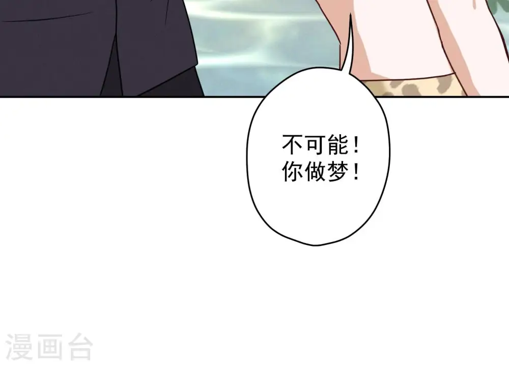第172话 黑恶势力52