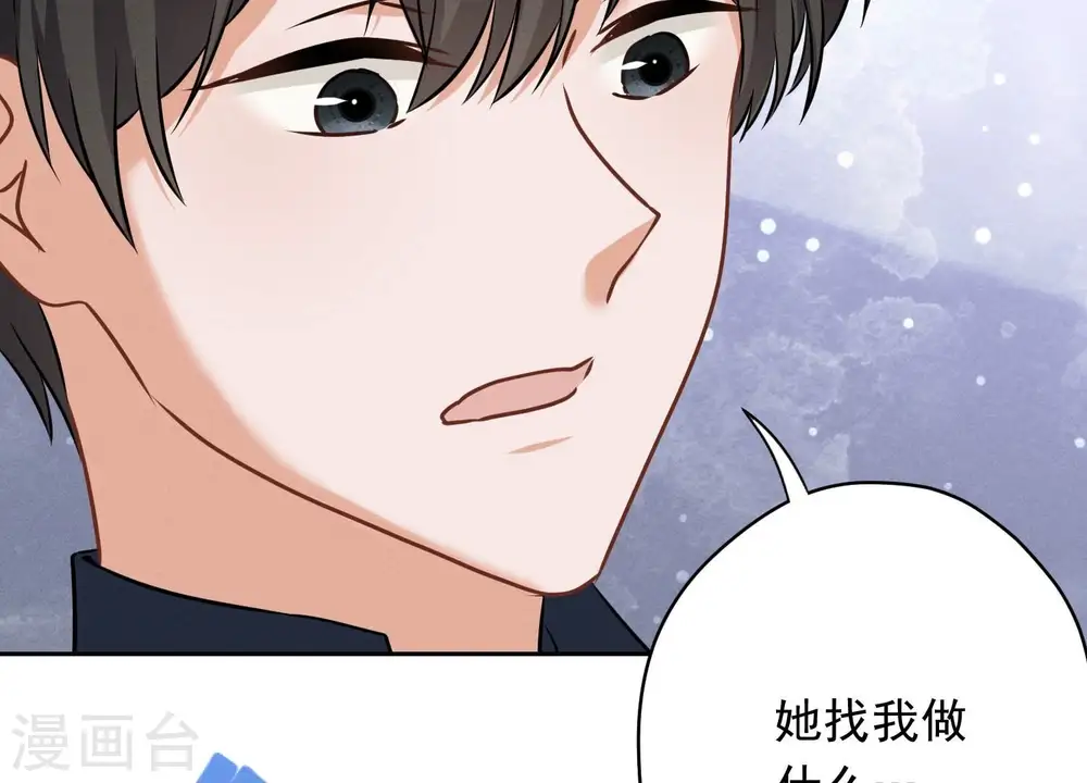第112话 男人小秘密37