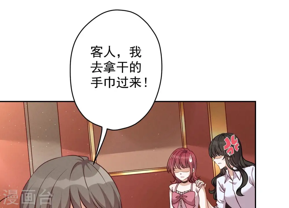 第119话 借刀杀人66