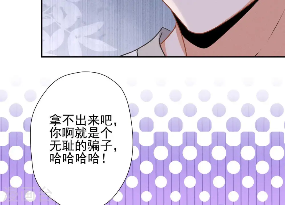 第12话 闺蜜44