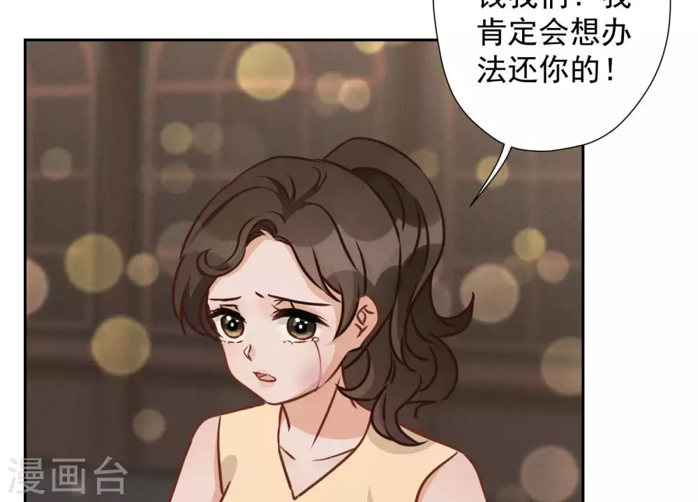 第28话 廉价的怜悯63