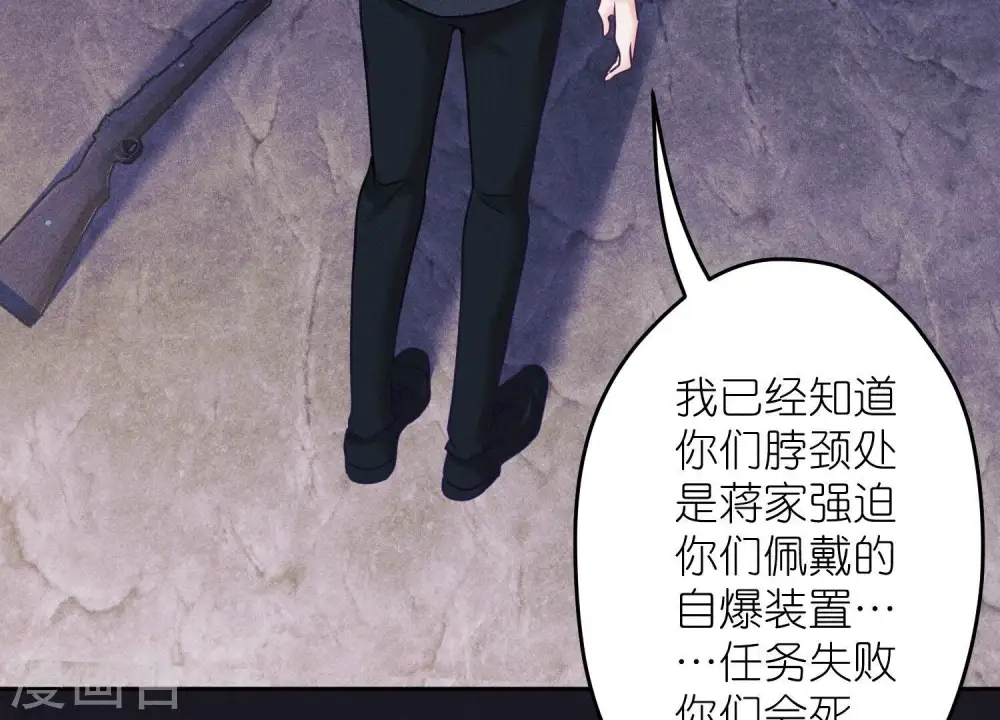 第246话 金钱的奴隶55