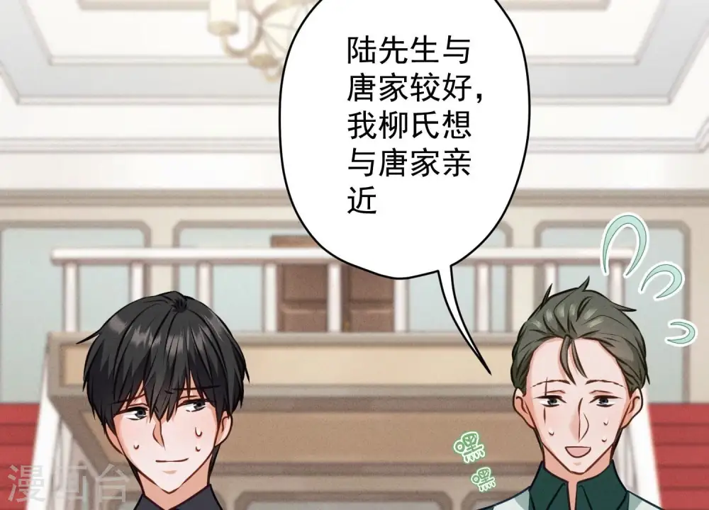 第191话 误会42