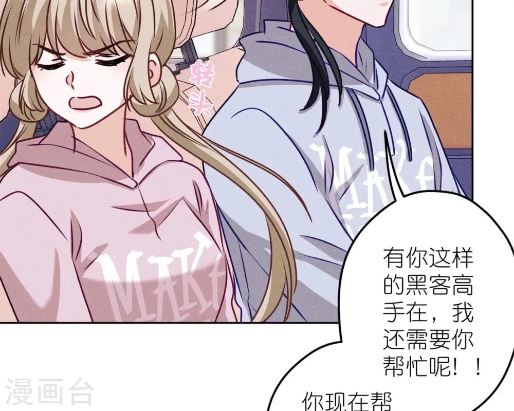 第213话 坐地起价29