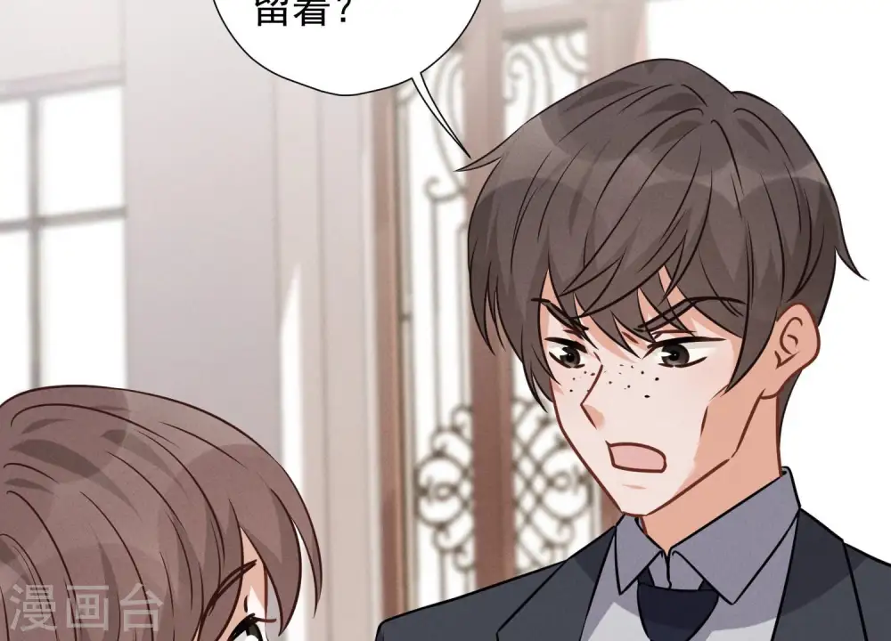 第91话 错失大单43
