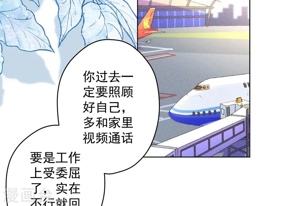第179话 不能说的秘密83