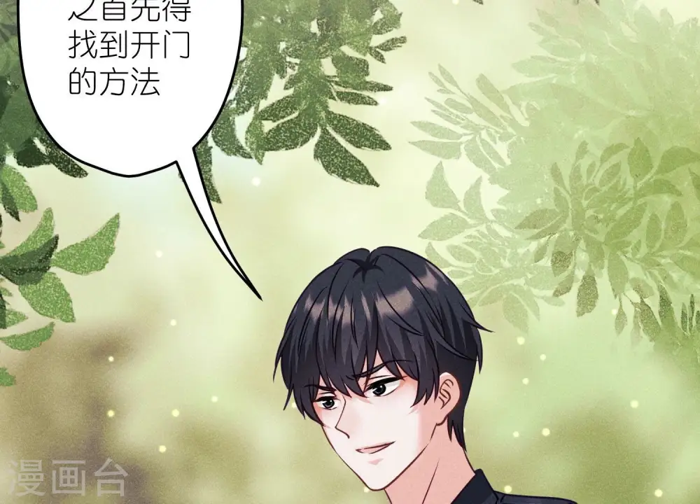 第244话 报恩16
