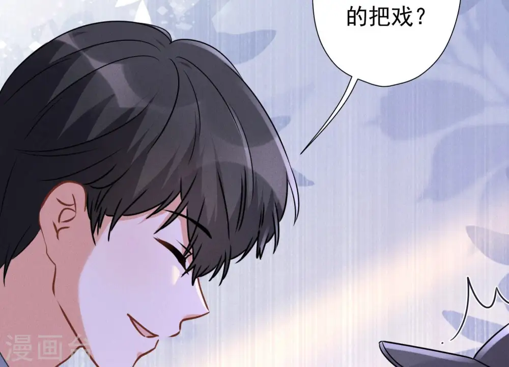 第65话 长不大小恶魔70