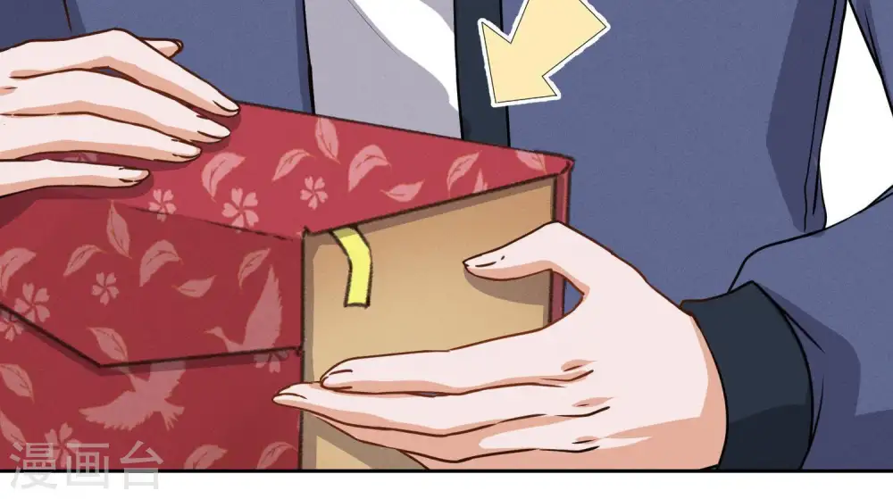 第3话 狼子野心61