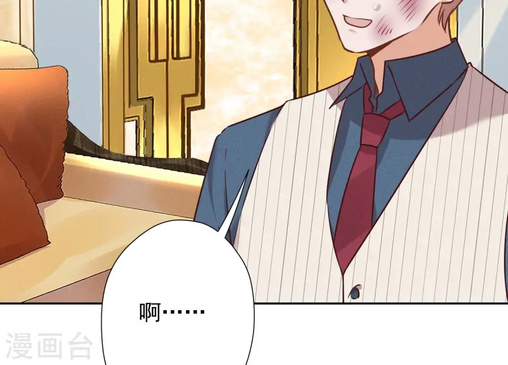 第100话 对事不对人52
