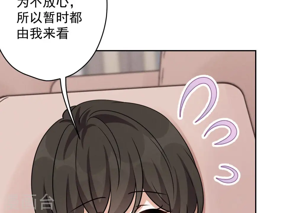 第141话 游戏开始了5
