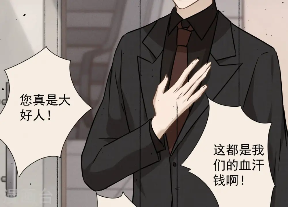 第97话 送豪宅的朋友64