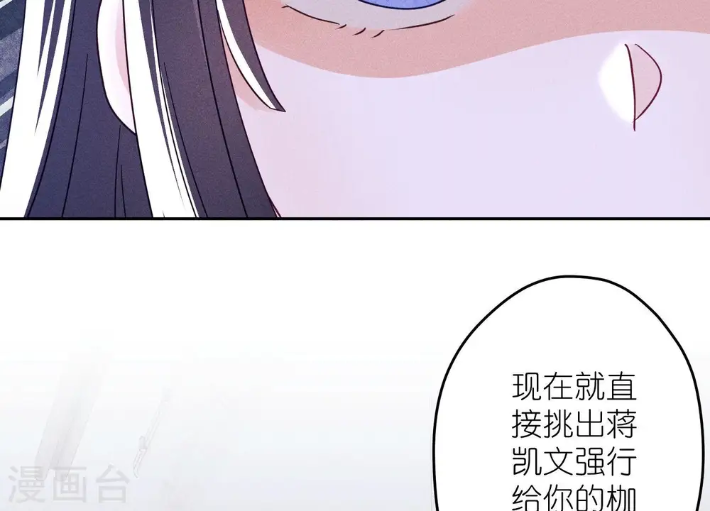 第254话 陪你看世界68