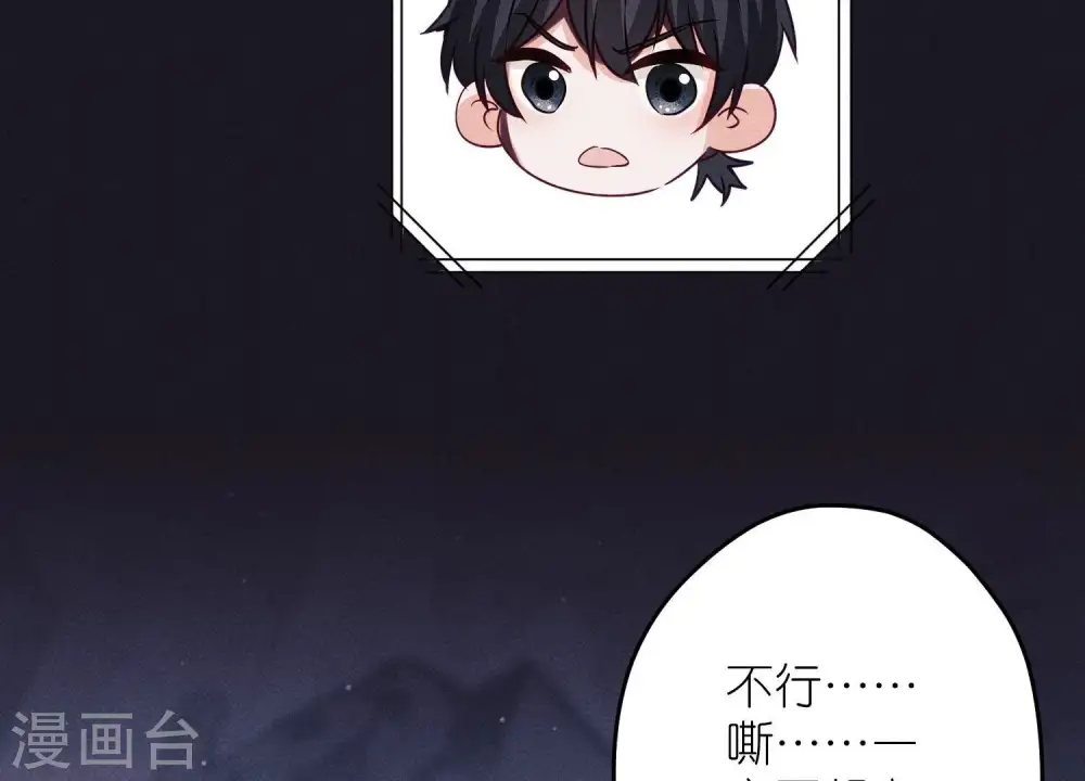 第228话 坚强的信念83
