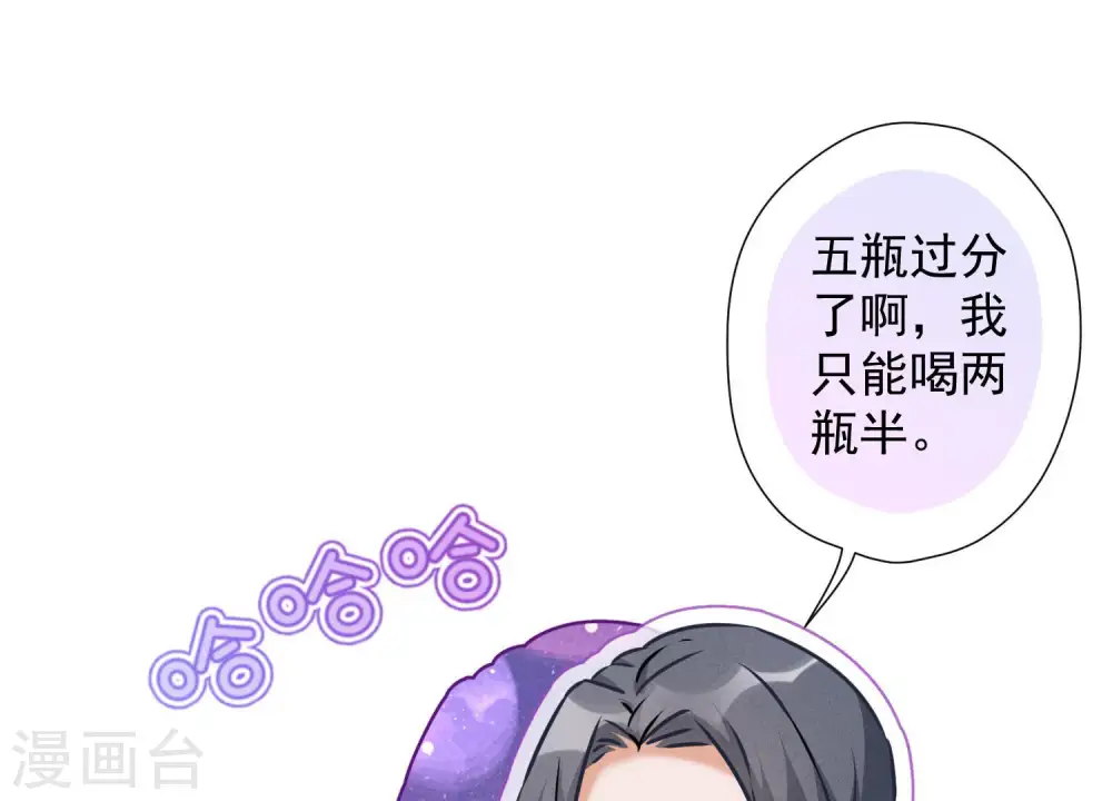 第73话 暴露身份32