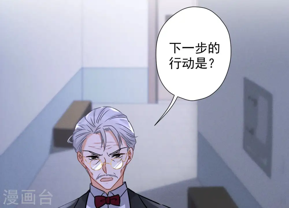 第61话 保护你的方式78
