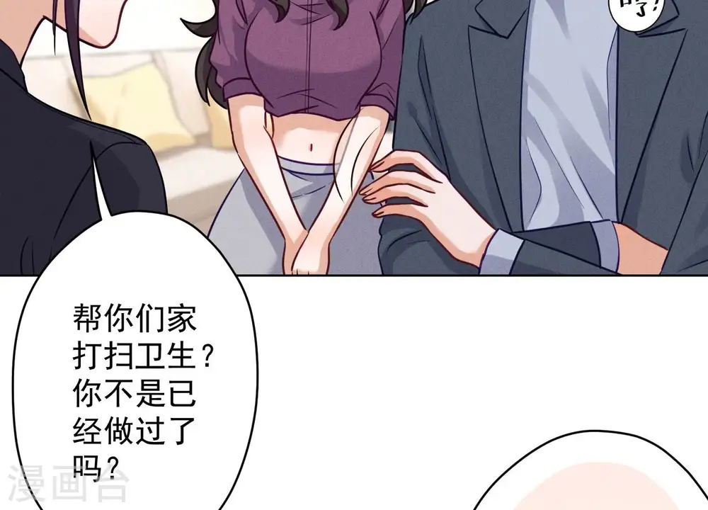 第183话 翻脸比翻书还快23