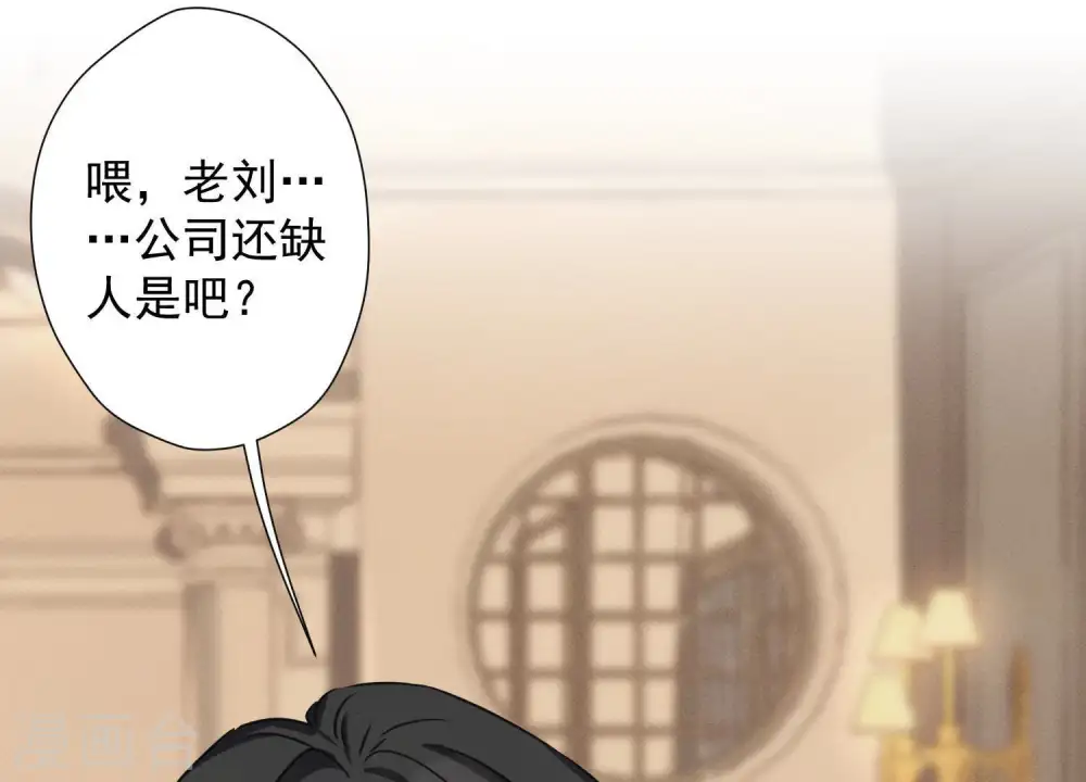 第32话 咱们回家睡！44