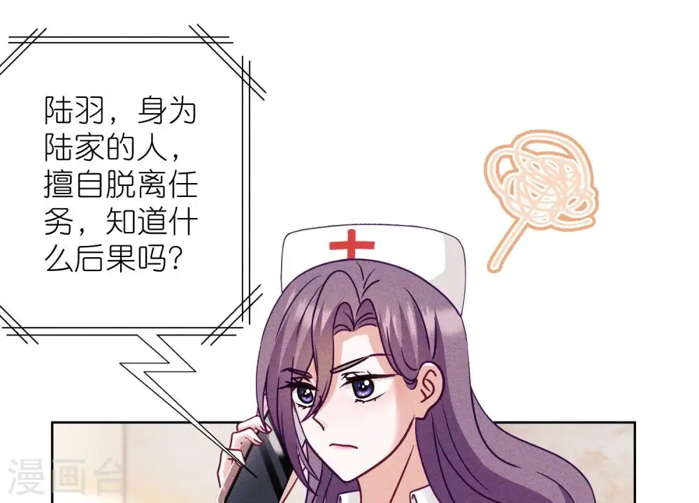 第240话 飞入敌营2