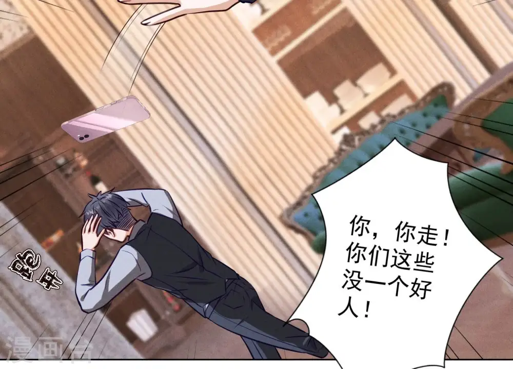 第177话 美人陷阱41