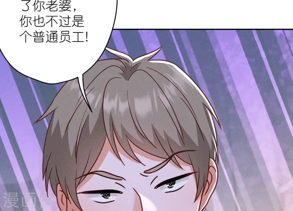 第194话 让事实说话56