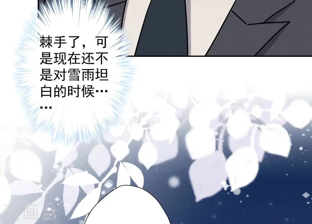 第37话 被老婆怀疑了23
