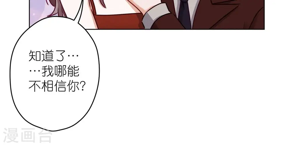 第202话 贵少在此40