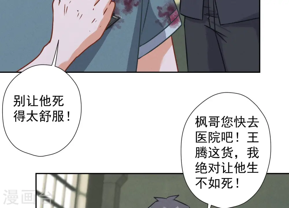 第59话 A级增援44