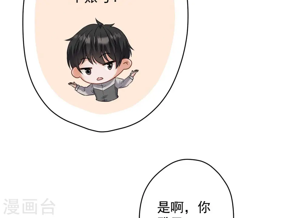 第176话 暴露本性66