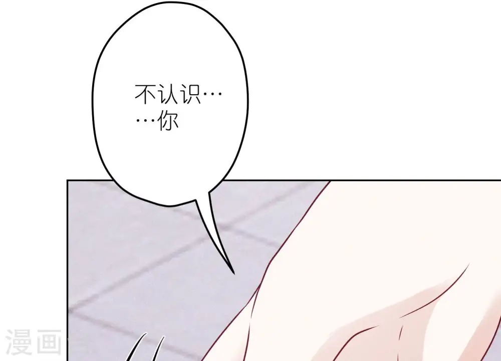 第238话 丢失记忆的不止是我7